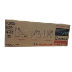 未使用品 マキタ コードレス掃除機CL108 カプセル式  標準25分稼働/充電22分 軽量定番モデル 10.8Vバッテリ充電器付 CL108FDSHW makita 掃除機 充電式 中古 W４