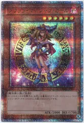 コナミ モンスター【闇】 QCAC-JP019 ブラック・マジシャン・ガール(HC01) 25thシク