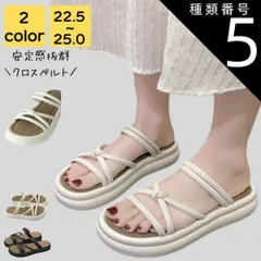 種類5:ブラック/24.5 サンダル レディース 厚底 疲れ ない 歩きやすい 夏 海 ビーチ プール リゾート 軽量 旅行 大人 上品 美脚 ビーチサンダル シンプル カジュアル おしゃれ キレイめ かわいい フェミニン 20代 30代 40代 50代 シニ