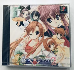 値下げ未使用シスター・プリンセス CD、ポストシールセット 2025年最新】シスタープリンセス psの人気アイテム - メルカリ