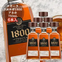 オーク樽で6ヶ月以上熟成させた高級テキーラ！】 クエルボ 1800