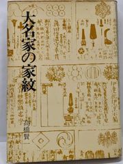 中古DVD】3日間で誰でもできる! 根源神エナジーヒーリング