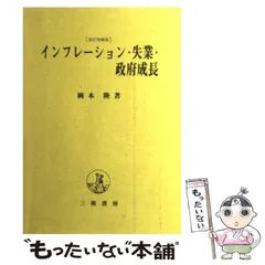 2024年最新】三和書房の人気アイテム - メルカリ