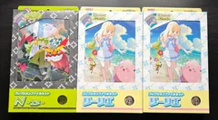 コレクションファイル  リーリエ 21個 N 6個 セット 楽天市場】コレクションファイルセット リーリエの通販