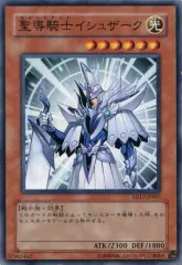 2025年最新】聖導騎士イシュザークの人気アイテム - メルカリ