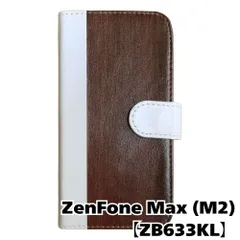 【新品未使用】 ZenFone Max M2 ZB633KL 手帳型スマホ ケース 木目柄 (手帳ホワイト×ウォールナット調) 木目調 ウッド シンプル おしゃれ カード収納 PUレザー flip2-zenmaxm2-wh-20070