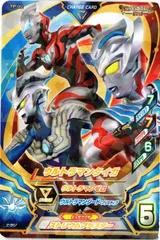 2025年最新】ウルトラファイトの人気アイテム - メルカリ