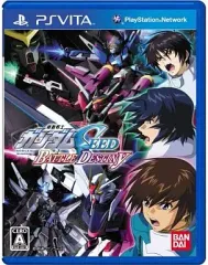 【中古】PSVITAソフト 機動戦士ガンダムSEED BATTLE DESTINY