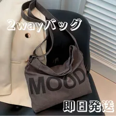 トート バック バッグ ショルダー キャンバス 帆布