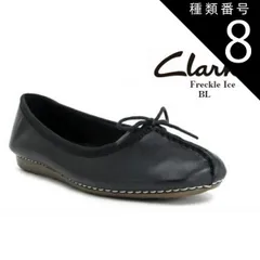 2025年最新】クラークス clarks フレックルアイスの人気アイテム
