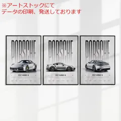 2024年最新】ポルシェ911 ポスターの人気アイテム - メルカリ