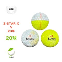 ●2127 ロストボール スリクソン Z-STAR XV ディバイド 23年モデル 20球