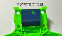 2025年最新】ミニ四駆 フレキ 治具の人気アイテム - メルカリ