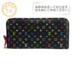 【５％OFF フォロワークーポン！！】LOUIS VUITTON ルイヴィトン ルイヴィトン ルイビトン ルイヴィトン財布 M93754 ポルトフォイユアンソリット 二つ折り ダブルスナップボタン開閉式 モノグラムマルチカラー 長財布 財布 ウォレット