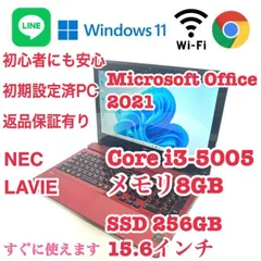 2024年最新】NEC NS350の人気アイテム - メルカリ