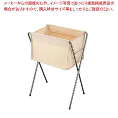 EBM 手荷物・バッグスタンド アイボリー