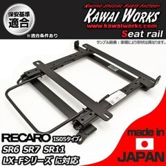 カワイ製作所 牽引フック リア 可倒式 レヴォーグ VM4・VMG -用 日本製
