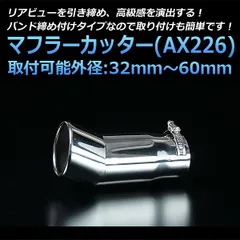 プリウスα リアピースストレートマフラー(シングル) 5ZIGEN 【送料無料】5zigen マフラーカッター PRIUS プリウス 50