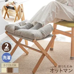 びっくりな瞬間的お値下げ❣️シノワズリなチェア　腰掛けに　スツール びっくりな瞬間的お値下げ❣️シノワズリなチェア 腰掛けに スツール