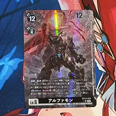 2025年最新】アルファモン 優勝の人気アイテム - メルカリ 2025年最新】アルファモン 優勝の人気アイテム - メルカリ