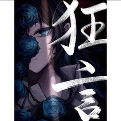 Ado 狂言 (完全数量限定：CD＋フィギュア＋書籍盤)(缶バッジ
