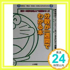 2025年最新】ドラゼミの人気アイテム - メルカリ