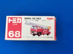 2025年最新】トミカ no.68 イスズの人気アイテム - メルカリ