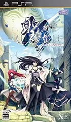 【中古】聖なるかな -オリハルコンの名の下に- (通常版) - PSP tf8su2k