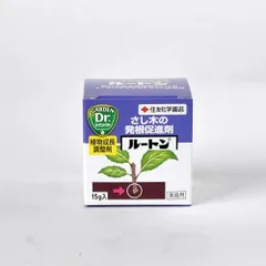 ルートン 15g【さし木】【挿し木】【挿し芽】【さし芽】【住友化学園芸】(02269)のサムネイル