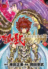 2023年最新】聖闘士星矢episode.gアサシンの人気アイテム - メルカリ 2023年最新】聖闘士星矢episode.gアサシンの人気アイテム - メルカリ
