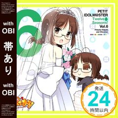 [띠 있음]PETIT IDOLM@STER Twelve Seasons! Vol.6 [CD] 아키즈키 리츠코&짱(CV:와카바야시 나오미), 아키즈키 리츠코, 짱; 와카바야시 나오미_07