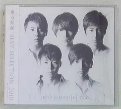 2025年最新】東方神起 best selection 2010の人気アイテム