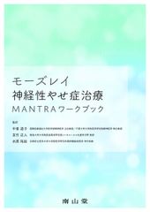 TZ06-056 代ゼミ 代々木ゼミナール センター古文 テキスト 通年セット 2014 計2冊 望月光 48M0D - メルカリ