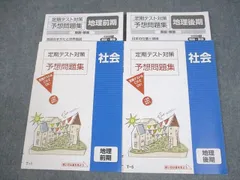 2025年最新】ポピー 中学の人気アイテム - メルカリ