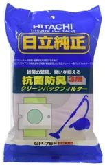 【次回入荷予定無し】GP-75F クリーンパックフィルター ホワイト 紙パック 掃除機 日立のサムネイル