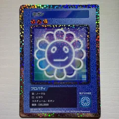 【初代】ネオン UR [SP-109]【日本語版】(108フラワーズ) 初代】ネオン UR [SP-109]【日本語版】(108フラワーズ)