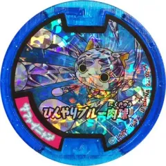 ☆激レア 宝石ニャン 未開封 フルコンプ 妖怪ウォッチ 妖怪メダル☆ ☆バンダイ 宝石ニャン 未開封 フルコンプ 妖怪ウォッチ 妖怪