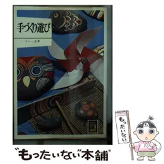 保育社カラーブックス10冊(1423) 保育社カラーブックス10冊(1423)