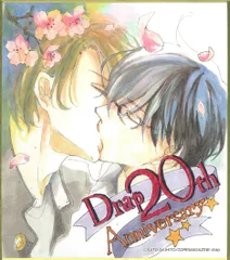 2025年最新】drap記念展の人気アイテム - メルカリ