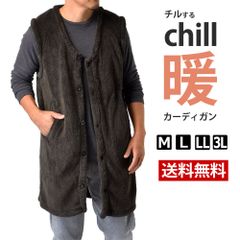 ボアルームウエア 《35ブラウン》 新品 未使用 着る毛布 ボアフリース 起毛 ノースリーブ 防寒 軽量 ロング丈【D2S】 ファッション