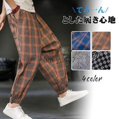 サルエルパンツ メンズ パンツ 春 夏 秋 チェック 大きいサイズ ゆったり カーゴパンツ ジョガーパンツ アンクルパンツ 男性 ナチュラル オ
