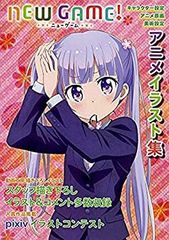 [중고]NEW GAME! 애니메이션 일러스트집