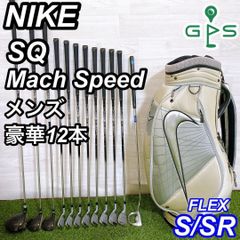 NIKE SQ ナイキ マッチスピード メンズゴルフセット 12本 初心者 入門