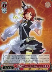 2025年最新】ヴァイス マクロス デッキの人気アイテム - メルカリ