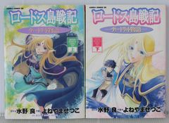 なかよし別冊付録 闇は集う 魔物語 松本洋子 ホラー漫画 本 - メルカリ