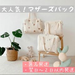 【新品未使用】　SNSで大人気！韓国マザーズバック　キルティング　ギフト　プレゼント　ママ