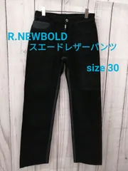 2023年最新】r.newbold パンツの人気アイテム - メルカリ