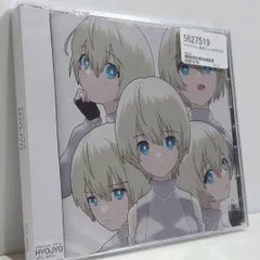 2026年最新】星宮とと cdの人気アイテム - メルカリ