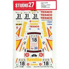 タミヤ ホンダ NS500 カルトグラフ デカール - メルカリ