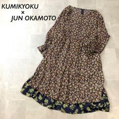 極美品】KIMIJIMA ペイズリー カシュクールロングワンピース 君島一郎